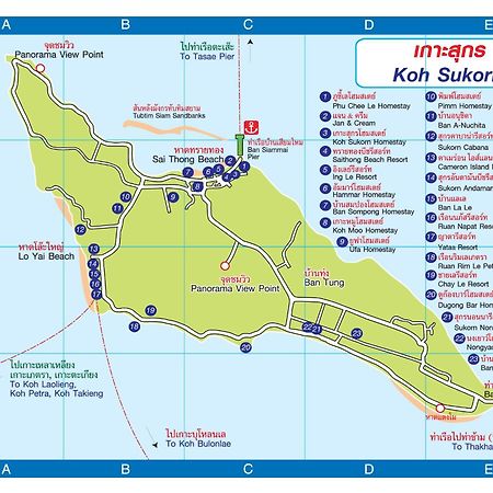Sukorn Andaman Beach Resort Ko Sukon Zewnętrze zdjęcie