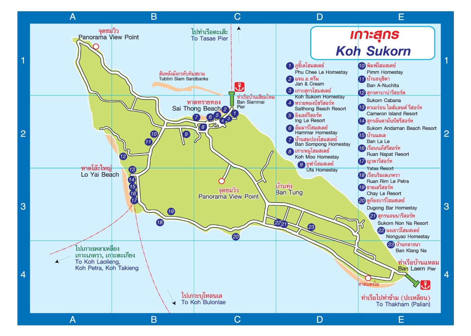 Sukorn Andaman Beach Resort Ko Sukon Zewnętrze zdjęcie